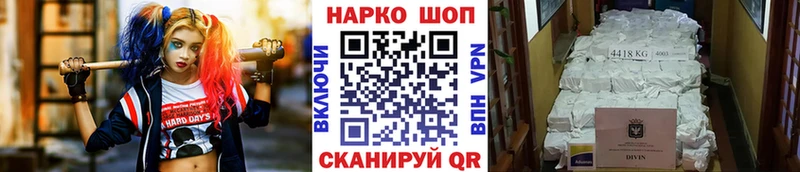 Купить наркотики цена Анадырь Канабис  Cocaine  АМФ  ГАШ  ГЕРОИН  APVP 