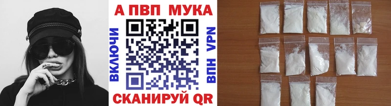 A PVP крисы CK  MEGA ссылка  даркнет наркотические препараты  Анадырь 