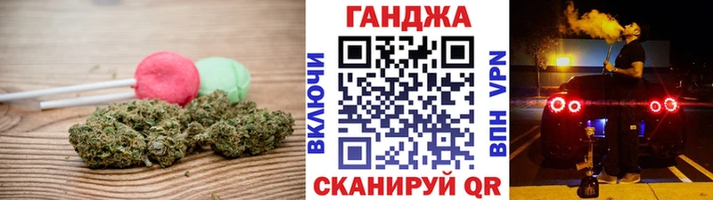 ОМГ ОМГ ссылки наркошоп Анадырь Cannafood марихуана