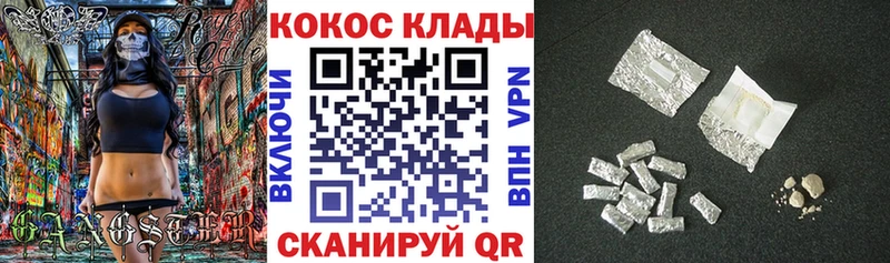 где можно купить   ОМГ ОМГ рабочий сайт  Кокаин Fish Scale  Анадырь 