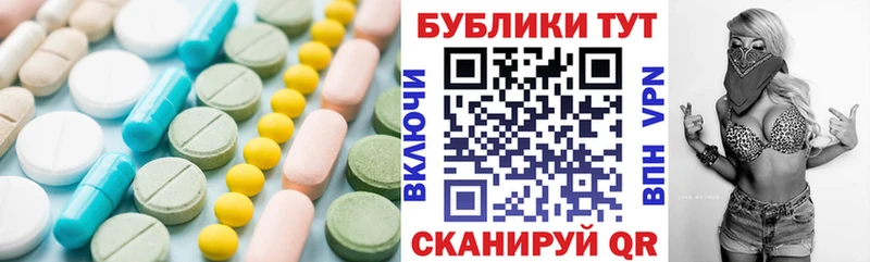ЭКСТАЗИ Cube  Анадырь 