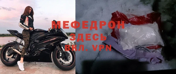 мефедрон VHQ Алексин