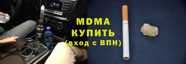 молекула духа Абаза