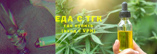 мефедрон VHQ Алексин