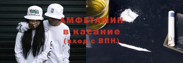 мефедрон VHQ Алексин