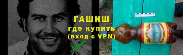 первитин Алексеевка
