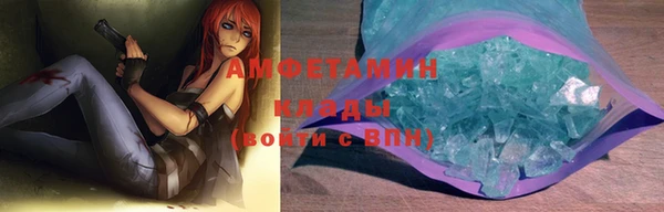 винт Абдулино