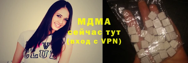 молекула духа Абаза