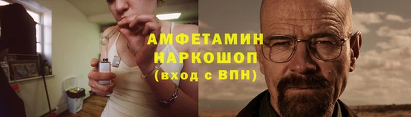 первитин Алексеевка