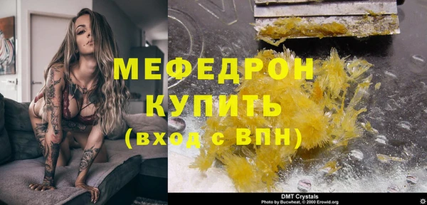 мефедрон VHQ Алексин