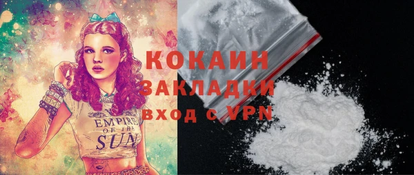 молекула духа Абаза