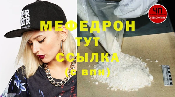 молекула духа Абаза