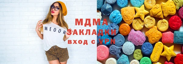 молекула духа Абаза