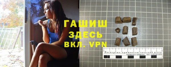 первитин Алексеевка