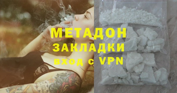 молекула духа Абаза