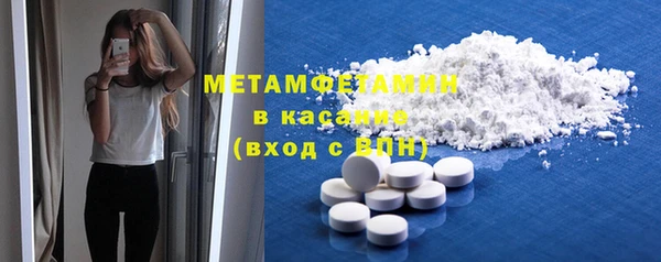 винт Абдулино