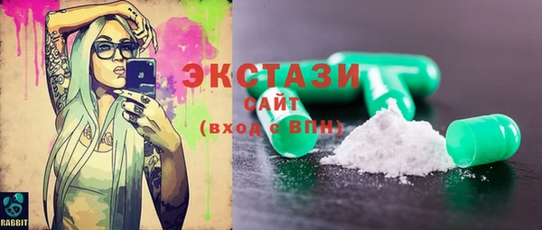 молекула духа Абаза