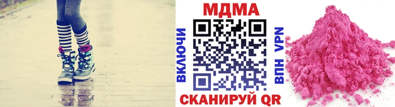 MEGA вход  Анадырь  МДМА VHQ 