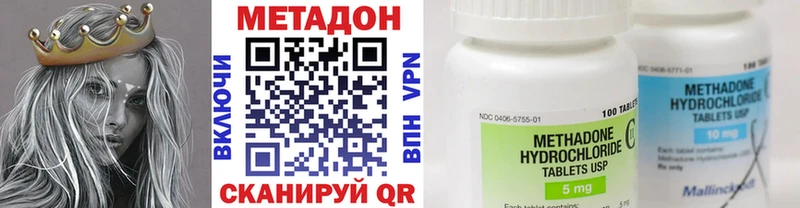 Метадон VHQ  Анадырь 