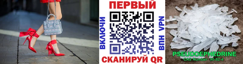 MEGA ссылка  Анадырь  МЕТАМФЕТАМИН Декстрометамфетамин 99.9% 