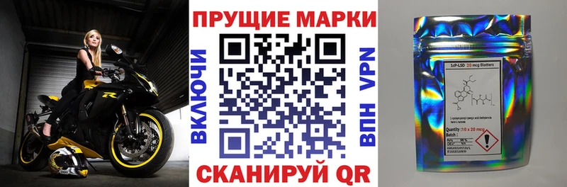 Марки NBOMe 1,5мг  Анадырь 