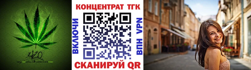 Дистиллят ТГК Wax  купить   Анадырь 