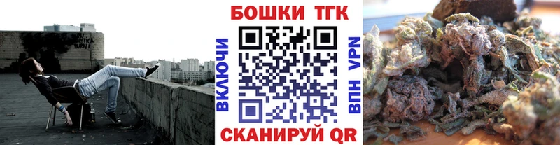 маркетплейс официальный сайт  omg зеркало  Анадырь  Шишки марихуана THC 21% 